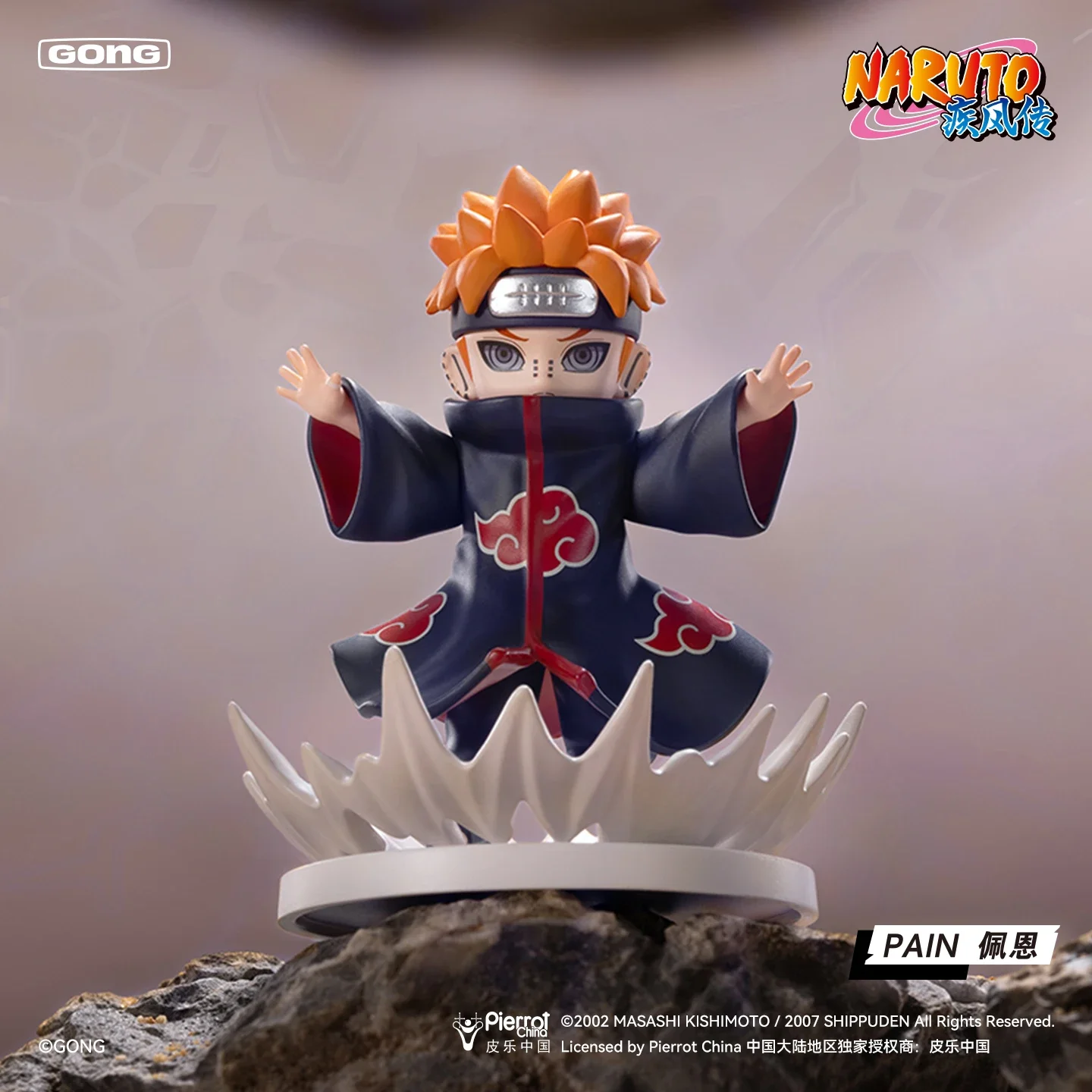 Risonanza Pop Mart Naruto Shippuden contro. Figurine della serie Akatsuki, modello di bambola cieca, figura anime, regalo a sorpresa