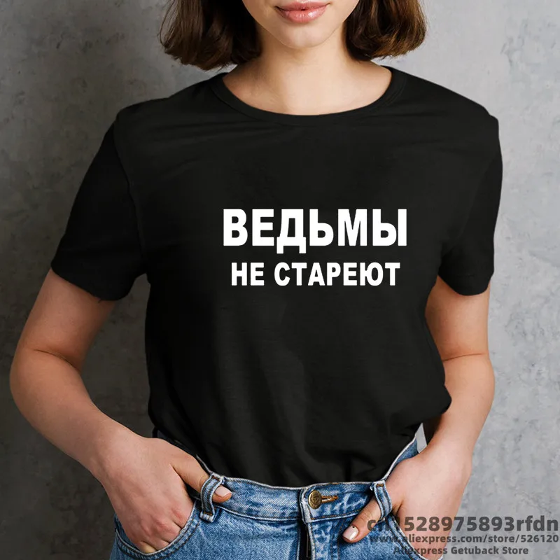 Funny Russia Letter Women T Shirt Girl 2022 Summer Round Neck Y2K Casual T-shirt Ukraine Belarus Graphic Streetwear Pro Choice