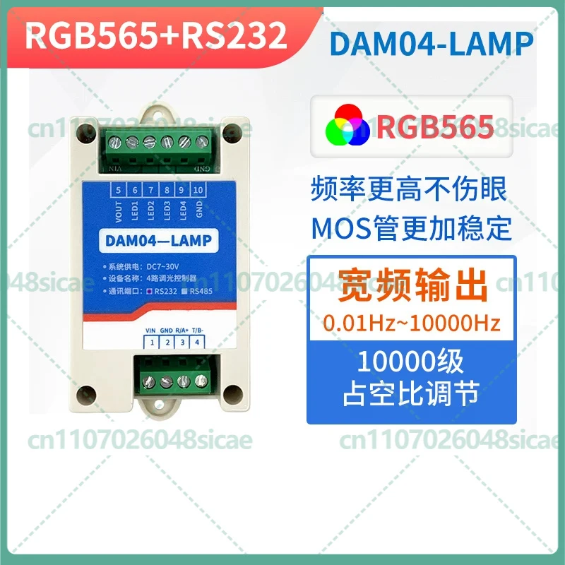 for-4-channel-dimming-module-led-switch-cct-light-strip-controller-rs485-rs232-modbus