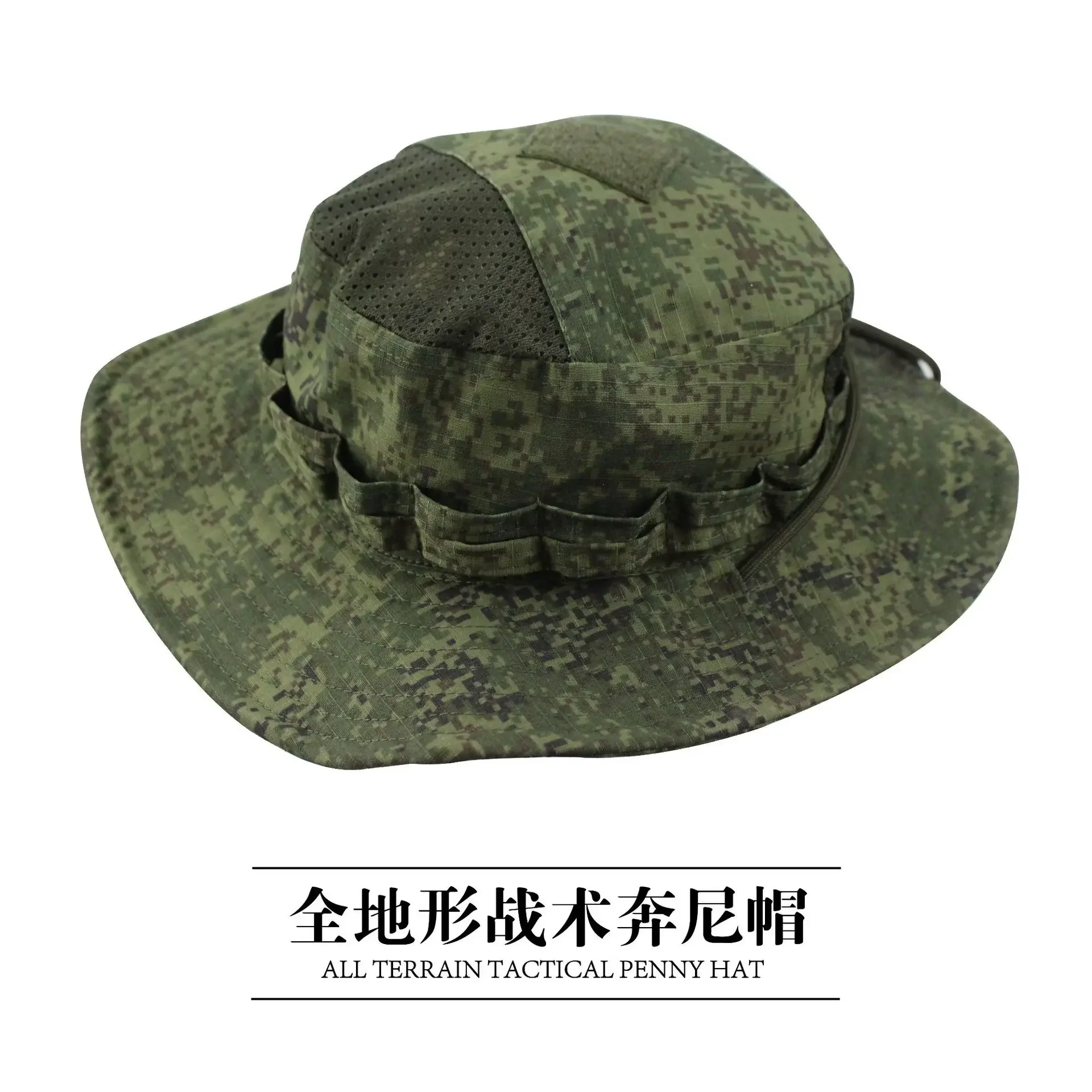 Outdoor Camouflage Bennie Hat Tactical Round Edge Hat Fishing Sunshade Fisherman Hat Mountaineering Sunscreen Cap