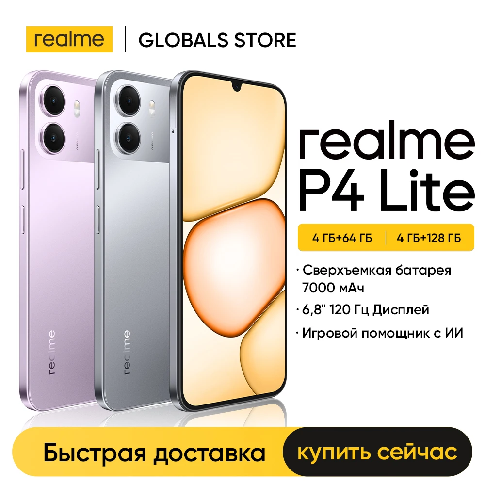 [New Launch] realme P4 Lite Smartphone NFC 7000mAh Titan Battery