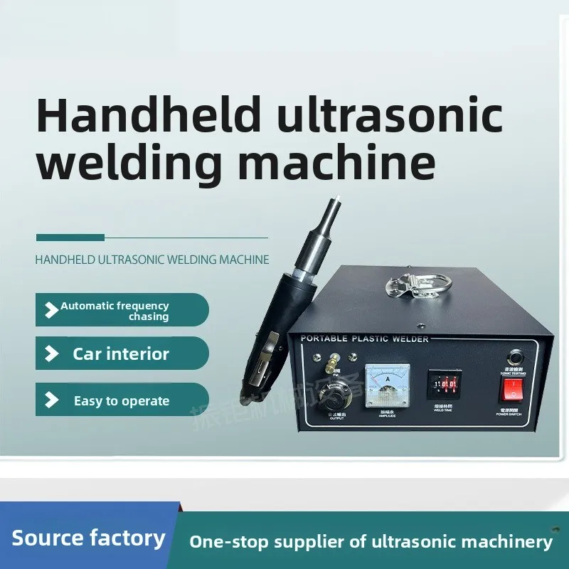 

Handheld Ultrasonic Spot Welder for Mask, Auto Interior & PE Conveyor Belt – Plastic Welding Machine
