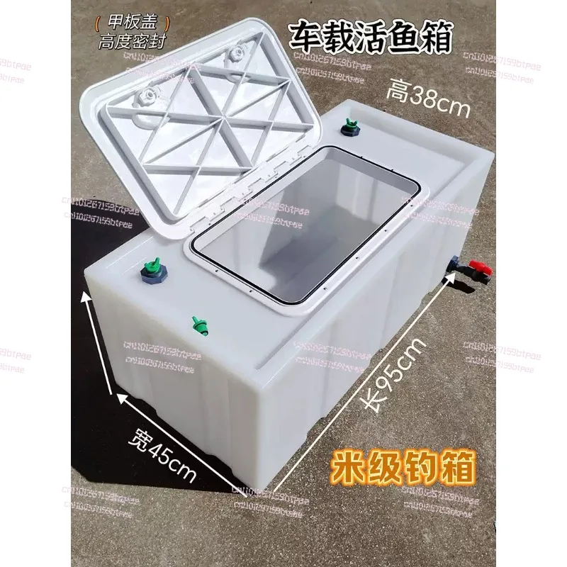 Thickened Car Trunk Sealed Live Fish Box, Flip Top Fish Bucket for Fishing Transporting & Keeping Fish Portable