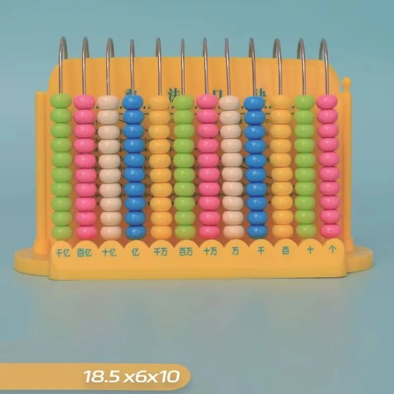 12-Wire Calculation Stand Mathematical Arithmetic Counter Children's Mathematical Abacus Toys Children's Educational Tools
