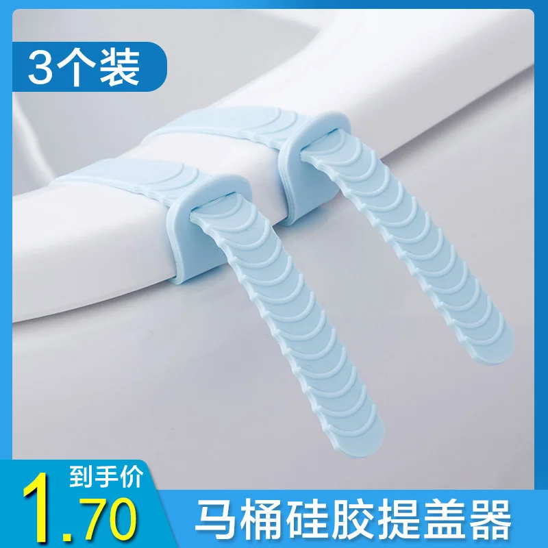 

Anti Dirty Silicone Toilet Lid Remover Lifting Accessories Seat Ring Sanitary Handle Toilet Seat Lifter Bathroom Accessories