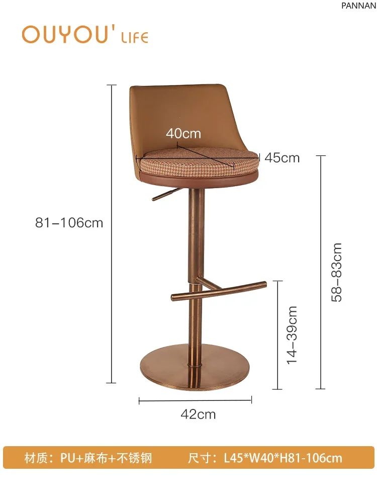 Nordic lift bar chair modern simple back chair light luxury cafe high stool