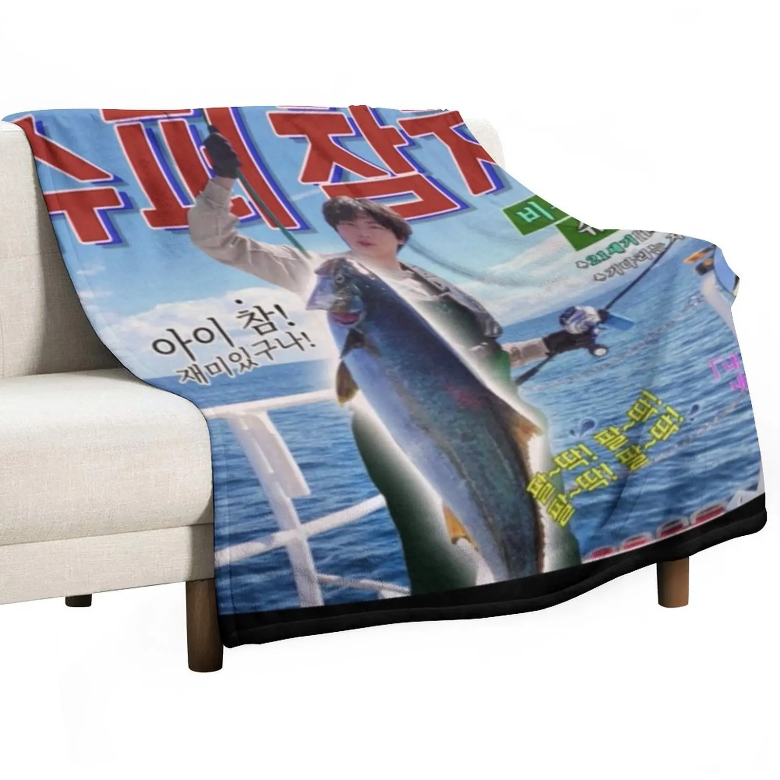 

Super Tuna by Jin Throw Blanket Quilt Blanket Thermal Blankets For Travel Luxury Brand Blanket Luxury St Blanket