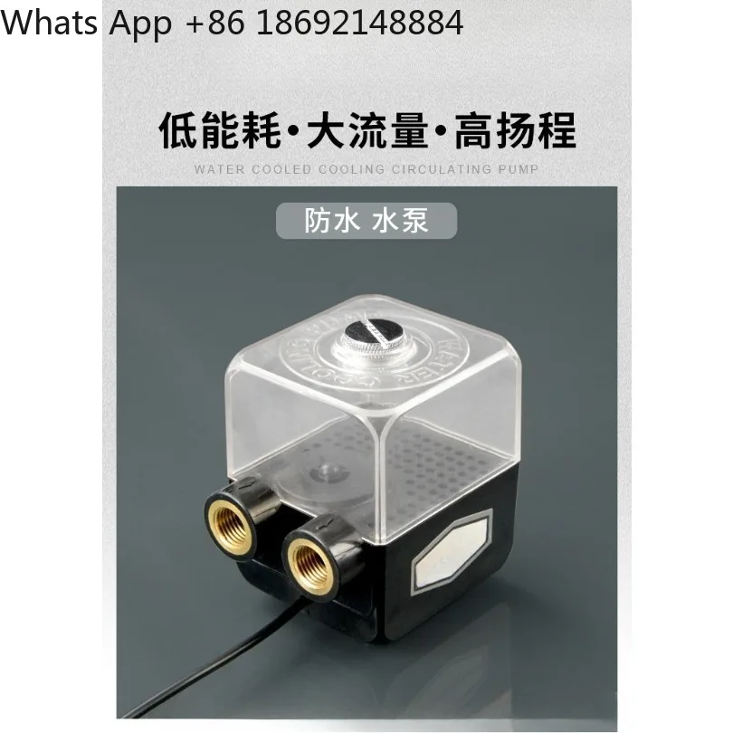 360t-水冷ポンプ水タンク一体型防水水冷サイレント-5v-12v-24v-オプションスポット