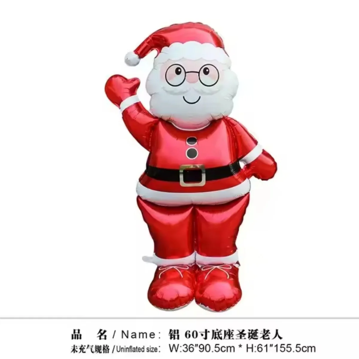 1/2 قطعة بالونات سانتا فويل - 61 بوصة حفلات عيد الميلاد ذاتية الغلق للعام الجديد مثالية لتزيين العطلة