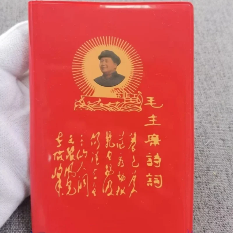 Poetry from Chairman Mao Little Red Book Chinese Version Collections Vintage and Nostalgic Decorative Books
