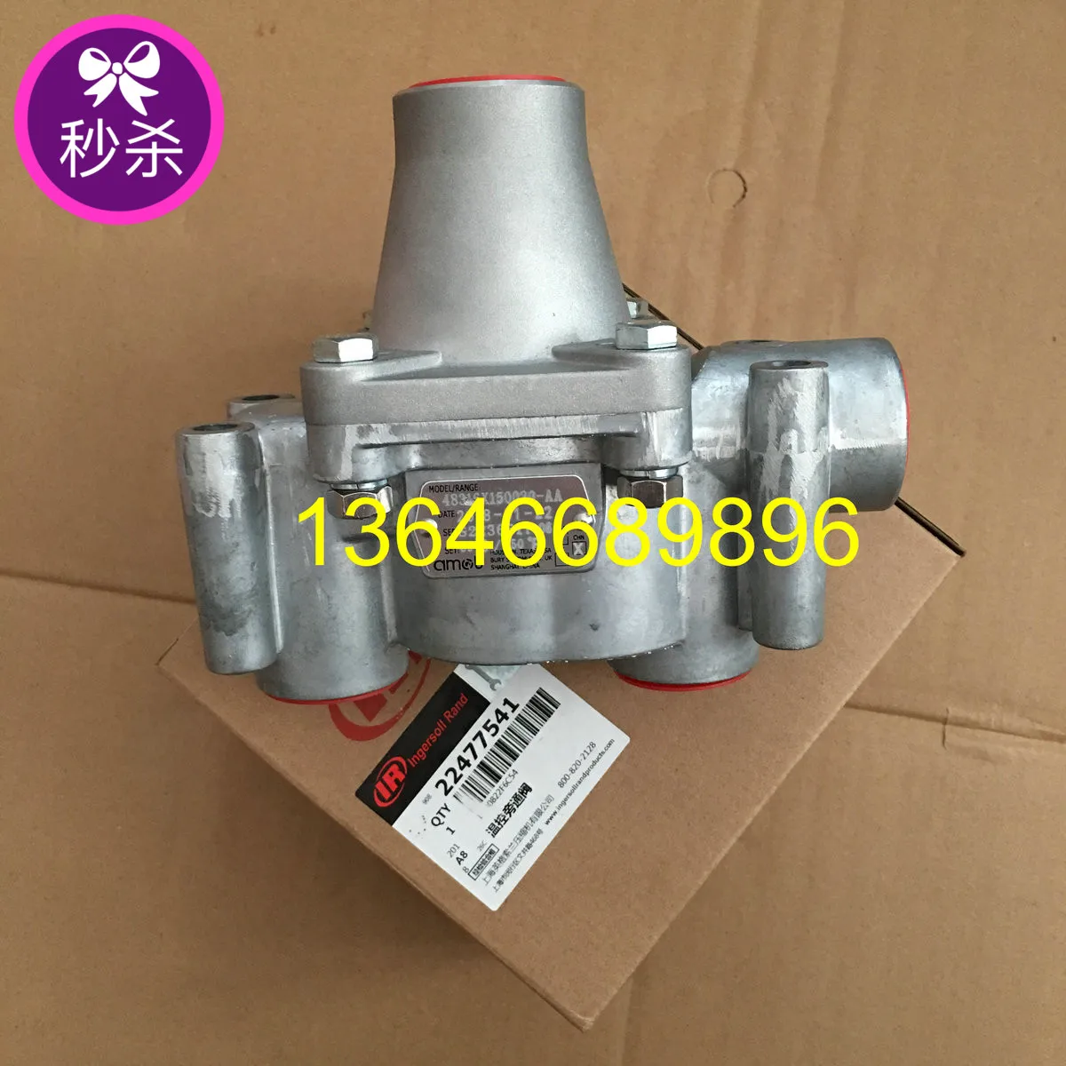 

Ingersoll Rand Screw Air Compressor Temperature Control Bypass Valve Thermostatic Valve Element Thermal Control Valve Core IR