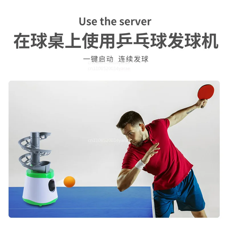 

Машина для подачи настольного тенниса, спортивный автоматический эластичный пластик