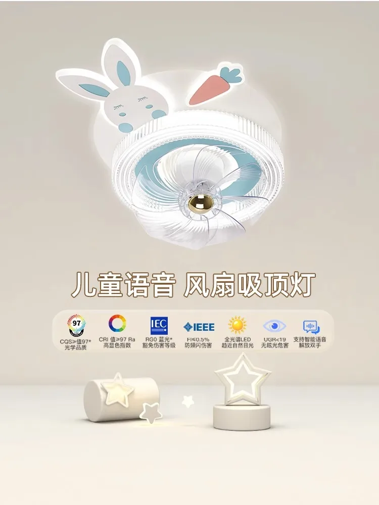 Full spectrum children's room ceiling light cute cartoon rabbit boy and girl bedroom light eye protection integrated fan light