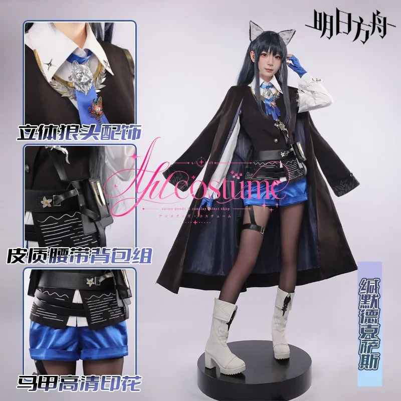 Arknights Texas the Omertosa Cosplay Costume Female Character Outfit for Halloween Game Party and Convention Wear