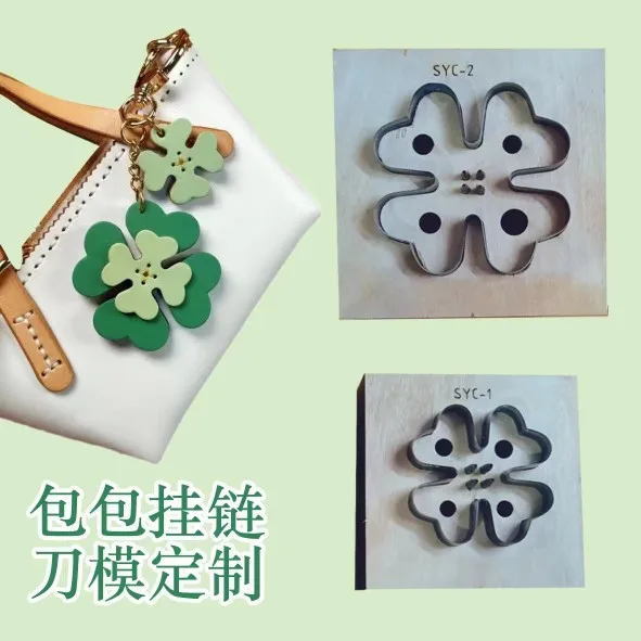 Handmade Leather Knife Die Four-leaf Clover Key Chain Pendant Leather Knife Die Dies Scrapbooking