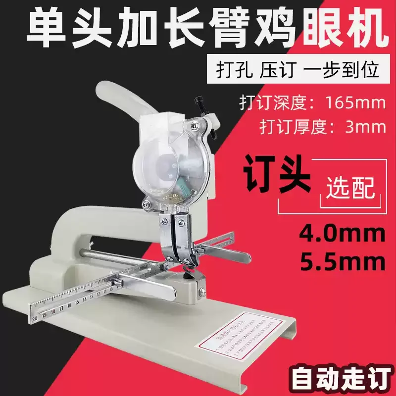 1pcs Single Head Semi-automatic Corn Machine Tag Rivet 4mm 5.5mm Hollow Rivet  Ringless Buckle Machine, Pneumatic Eye Machine