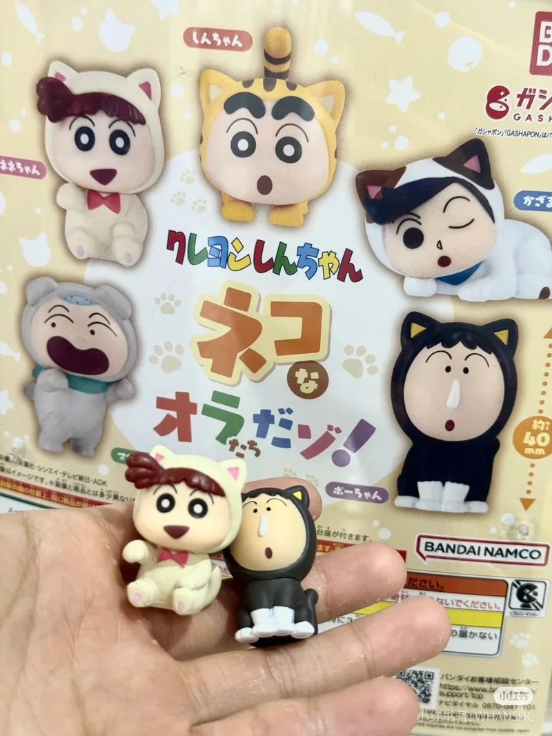 本物のバンダイクレヨンしんちゃんガシャポンおもちゃ猫ドレスアップシリーズ佐藤寧々正雄ブーチャンかわいいフィギュアモデル装飾ギフト