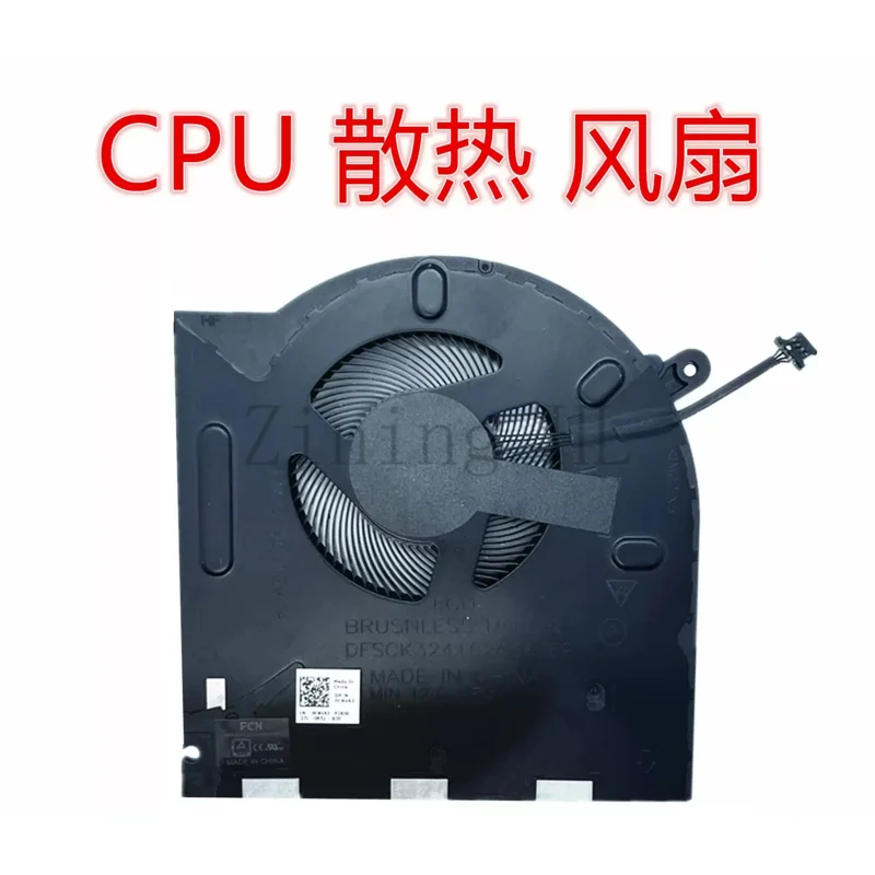 For DELL Alienware M17 R3 P45E M17 R4 fan 0CNV63 0H5TYJ RTX30