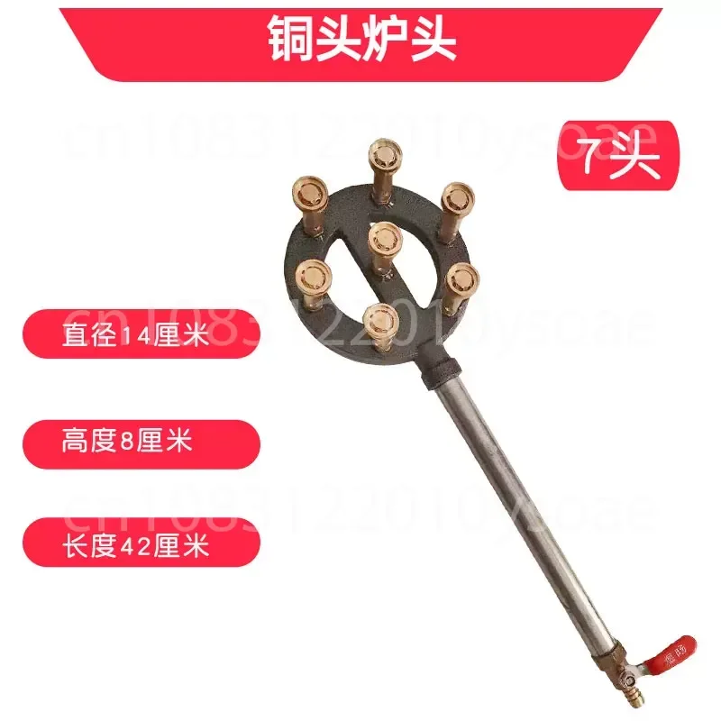 Stove Kitchen Propane Portable Gas Jet Burner Stove 8/9/12/18 Hole 1pc Cast Iron Burner for Natural Gas Liquefied Oven