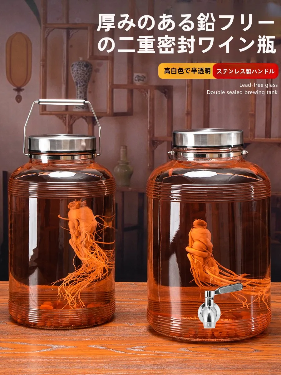 密閉ガラス瓶-タップ付き-白ワイン保存容器-丸型-キッチン収納瓶-防塵・防湿