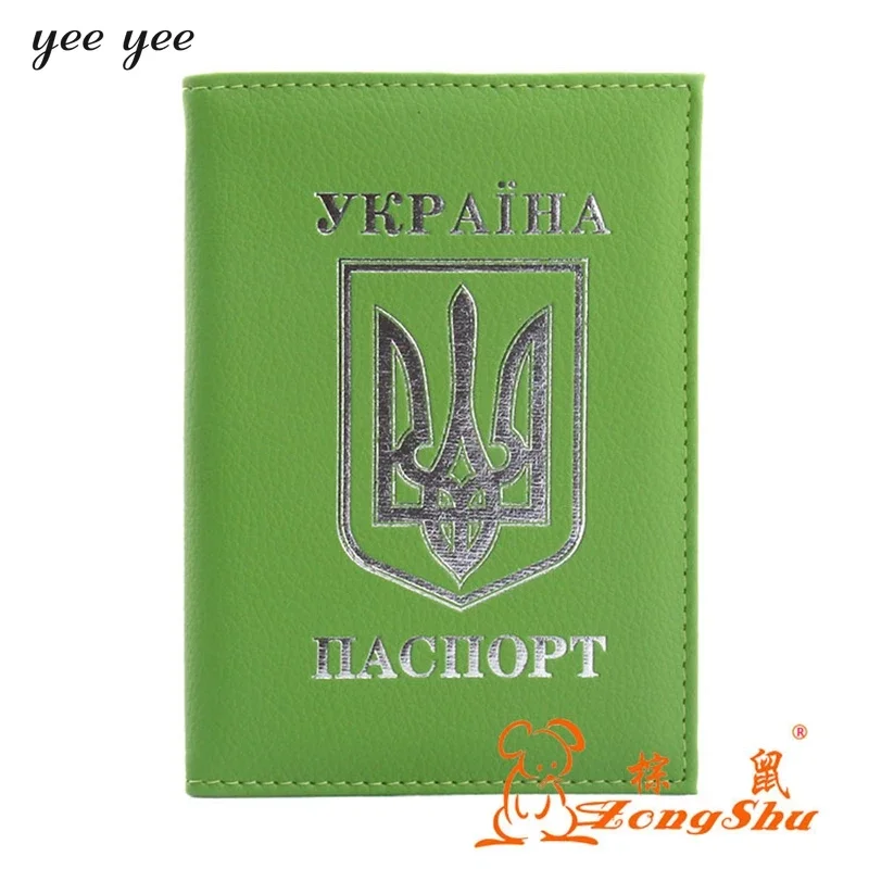 Ukraine PU Leather Passport Covers ID Card Passport Holder Travel Acceessory High Quality Document Cover Travel Passport Holder