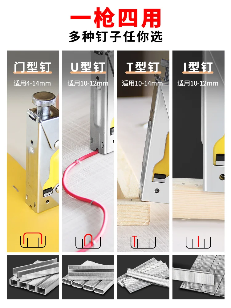 Nail shooting, gun oil painting nail code