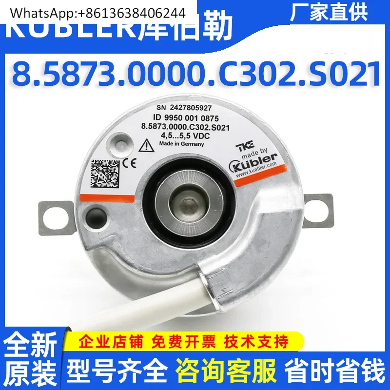 ID99500011585 ID99500010875 ID99500011585 Kubler  elevator encoder