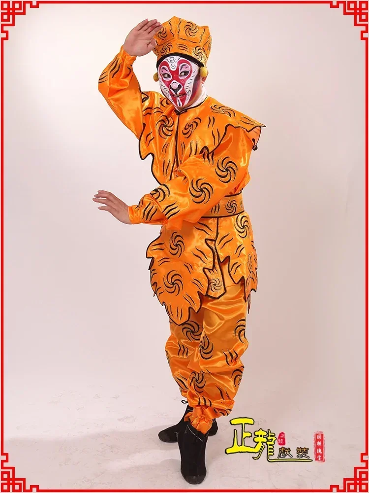 

Three piece costume set for Sun Wukong's opera stage performance in Journey to the West
