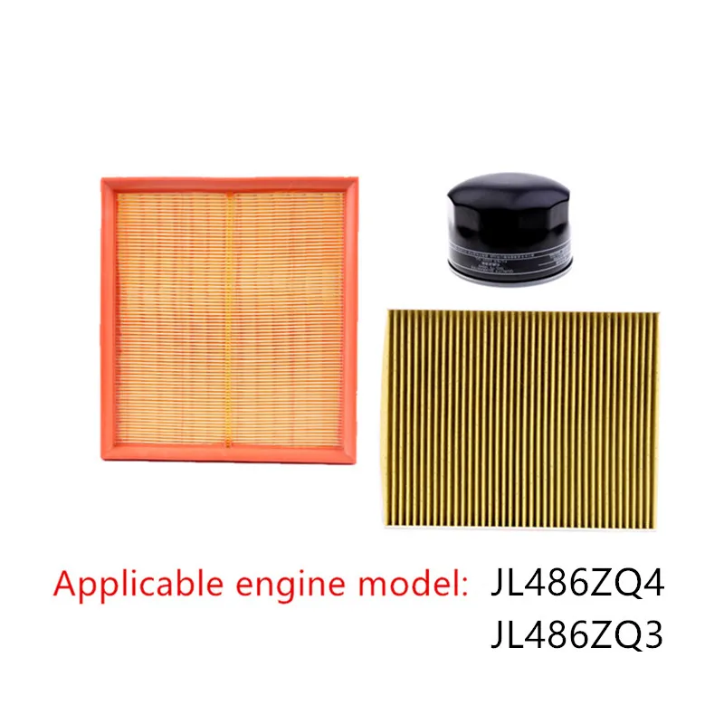 3 Pcs/Filter Group Is Suitable For Changan Automobile Cs95(S401) 2.0t Air Filter, Oil Filter, Air Filter