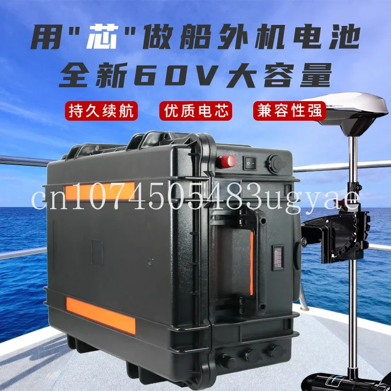 Outboard Thruster Lithium Battery Electric Boat Ternary Lithium Battery 60V Marine Thruster 12V Battery