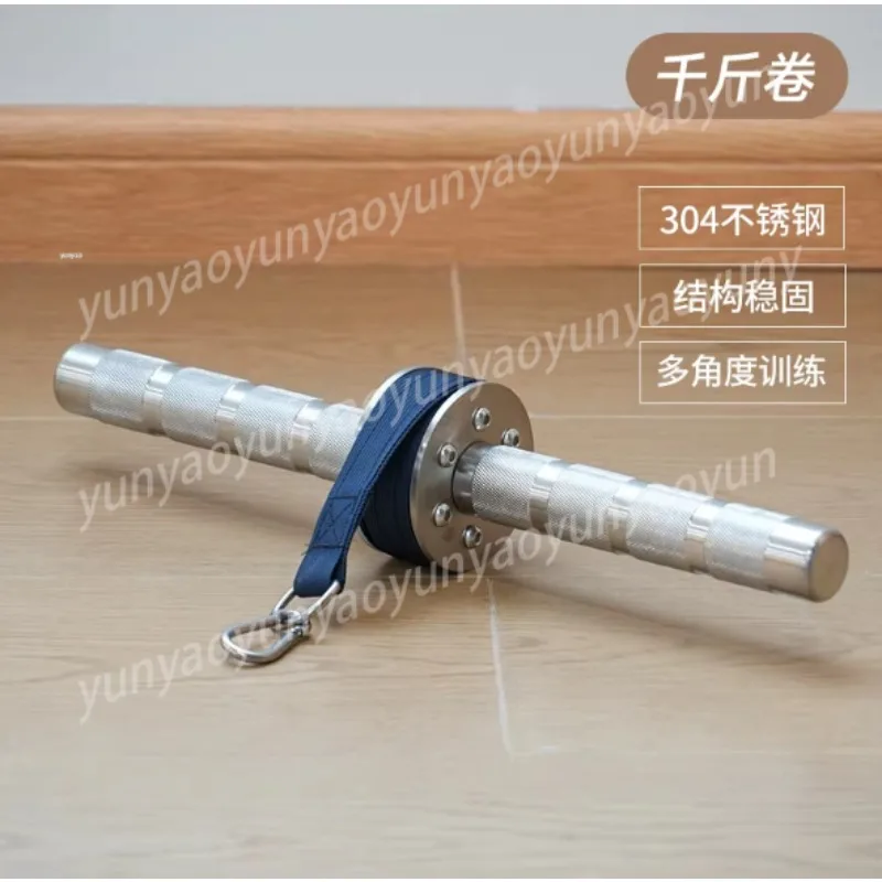 Stainless Steel Forearm Trainer Thousand Catties Roll Thousand Catties Stick Forearm Strength Training Wrist Weight