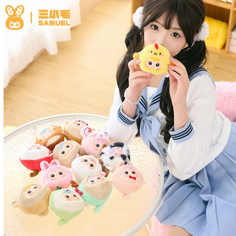 

Симпатичная серия животных, слепая коробка, украшение автомобиля, сумка, подвеска, аниме-фигурка, кролик, тигр, лиса, змея, собака, загадочная коробка, подарки