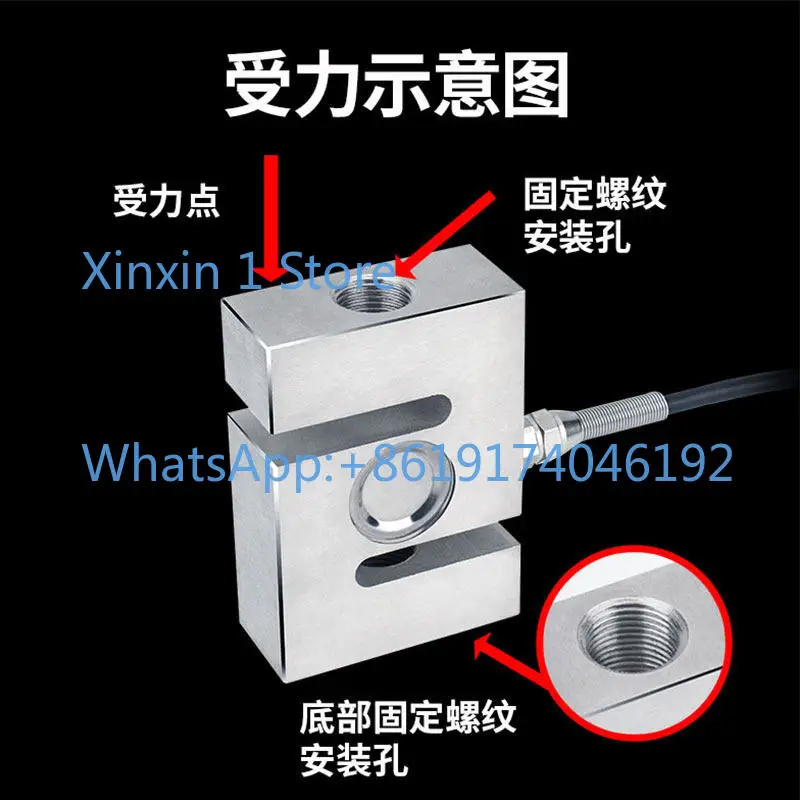 JLBS-1 Pull Pressure S Type Weighing Belt Scale High Precision Sensor