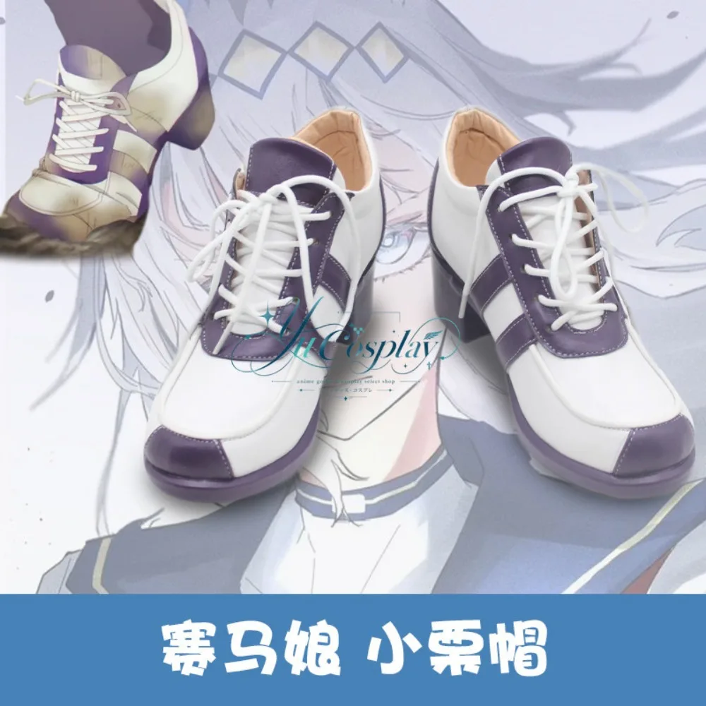 Uma Musume Oguri Cap Cosplay Shoes Custom Made from Reference for New Year Racing Event and Character Photography