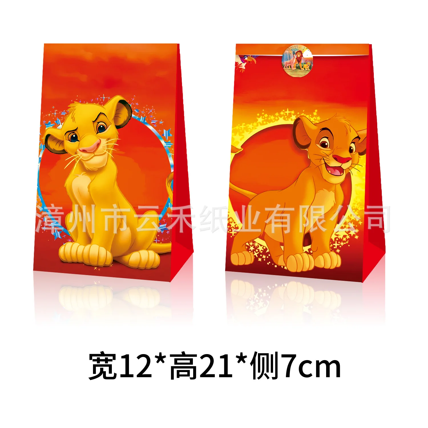 New 12pcs Set Anime Peripheral The Lion King Simba Figures Candy Gift Bag Birthday Party Popcorn Festival Paper Bag Decoration