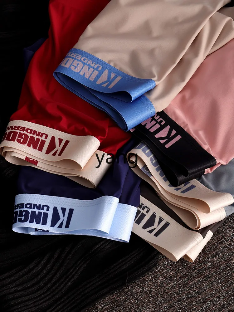 Yjq seamless ice silk men's underwear boys sports boxer men's cool comfortable breathable boxers