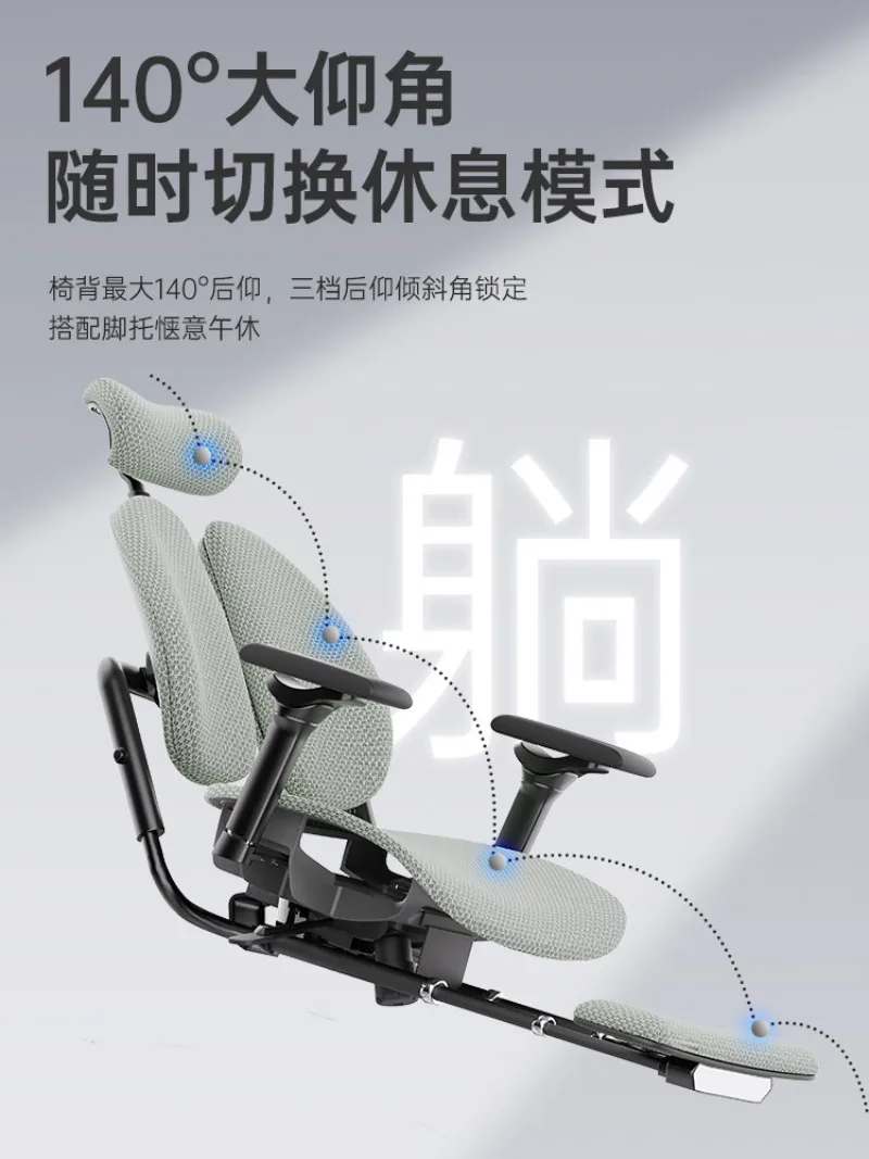 New Ergonomic Chair Computer Chair Waist Protection Study Office Chair Leather High-end Boss Chair