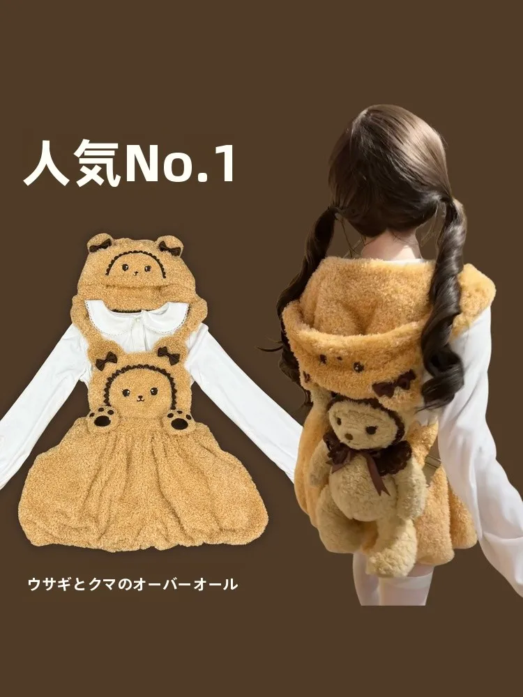 original-rabbit-bear-plu-overalls-cute-winter-women's-outfit-chai-friend-matching-soft-doll-like-dr