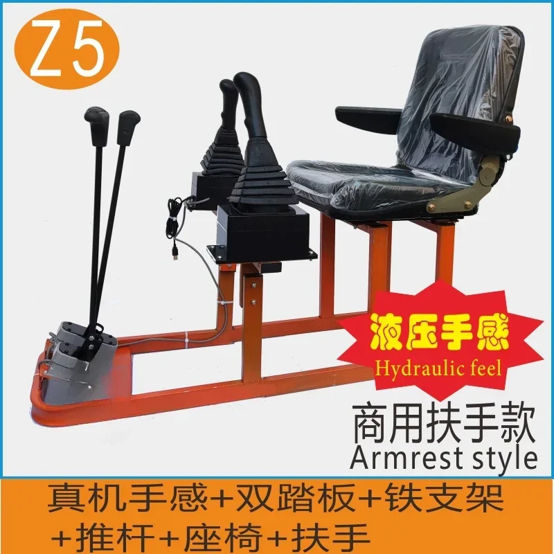 Excavator Driving Training School Simulator Learning Machine Real Handle Track Excavator Trench Hydraulic