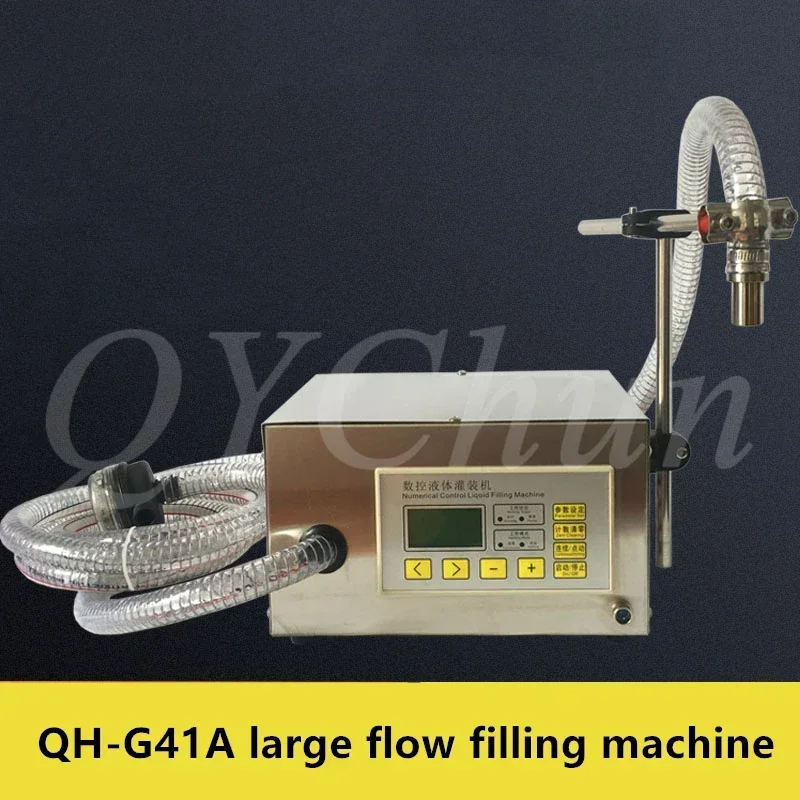 

QH-G41A Laundry liquid toilet cleaning agent soy sauce vinegar glass water automatic quantitative liquid filling machine 210W