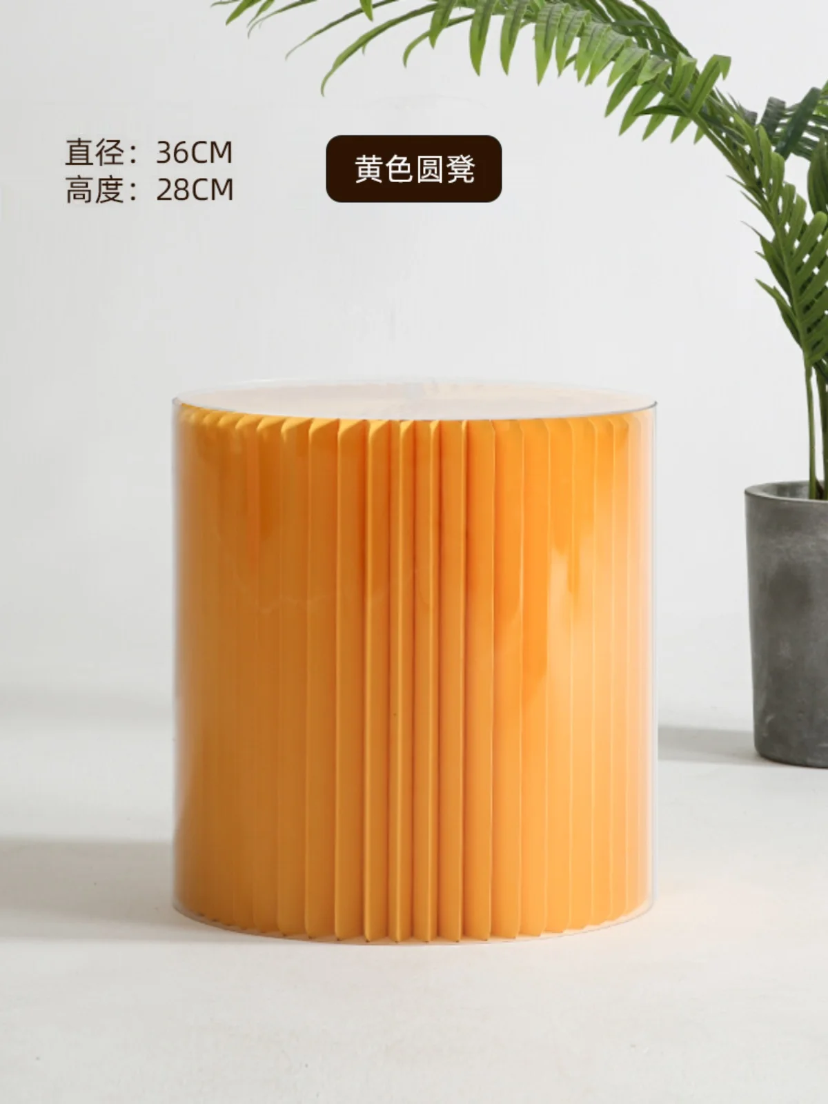 Folding paper stool, round stool, low stool, kraft paper, ins, net red, thickened paper bench, creative design stool