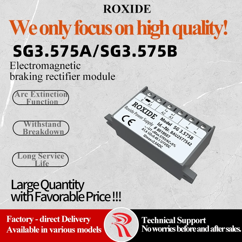 Brake Rectifier Switch SG3.575A; Motor Rectifier Device; SG3.575B Rectifier Power Supply; Rectifier Module