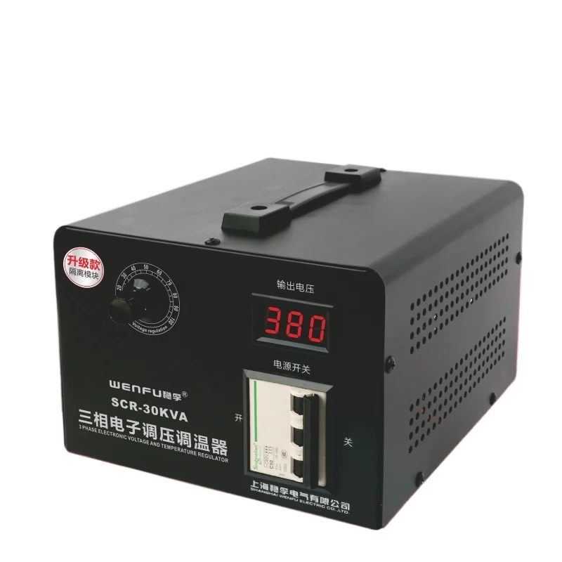 Three-phase solid state voltage regulator high power electronic thermostat regulator adjustable 0-380V