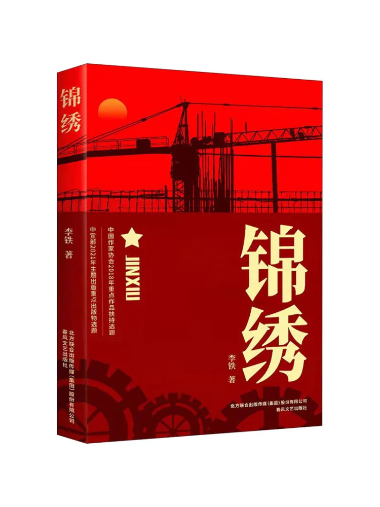 

Книга-Winshare Splendid