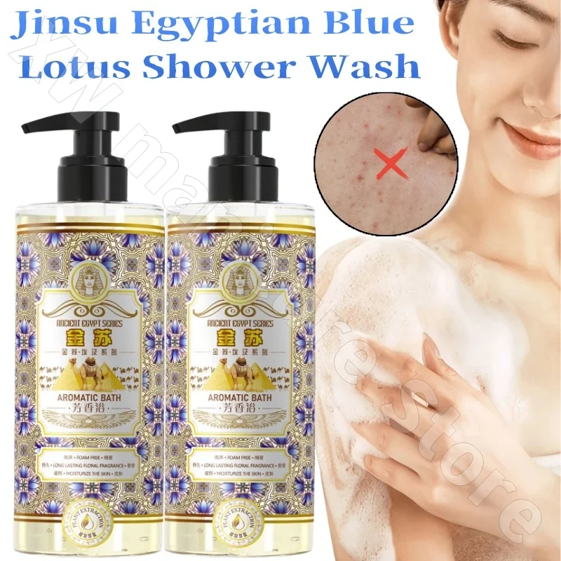 

Jinsu Egyptian Blue Lotus Гель для душа с растительным экстрактом Эссенция Глубокое очищение Стойкий аромат и питательный для кожи 500 мл