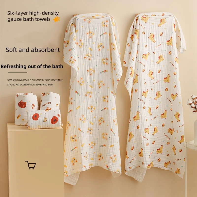 

7A antibacterial six-layer gauze bath towel, pure cotton, absorbent, soft and breathable, baby bath towel, newborn can be machin