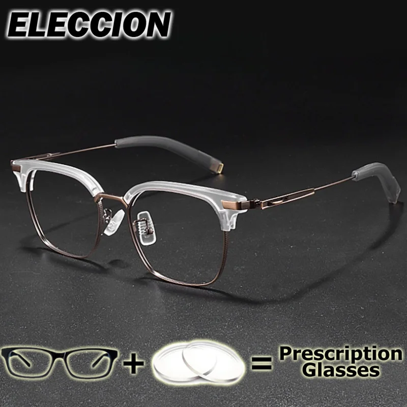 

ELECCION Prescription Glasses Ultra Light Titanium Optical Eyewear Men Women Square Glasses Myopia Minus Lens Photochromic