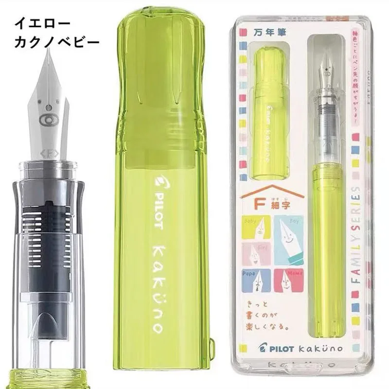 Japan Pilot Kakuno Madoromi Dromerige vulpen Smiley Face Design, zachte comfortgreep, Instagram mannelijke esthetiek voor kinderen en beginners