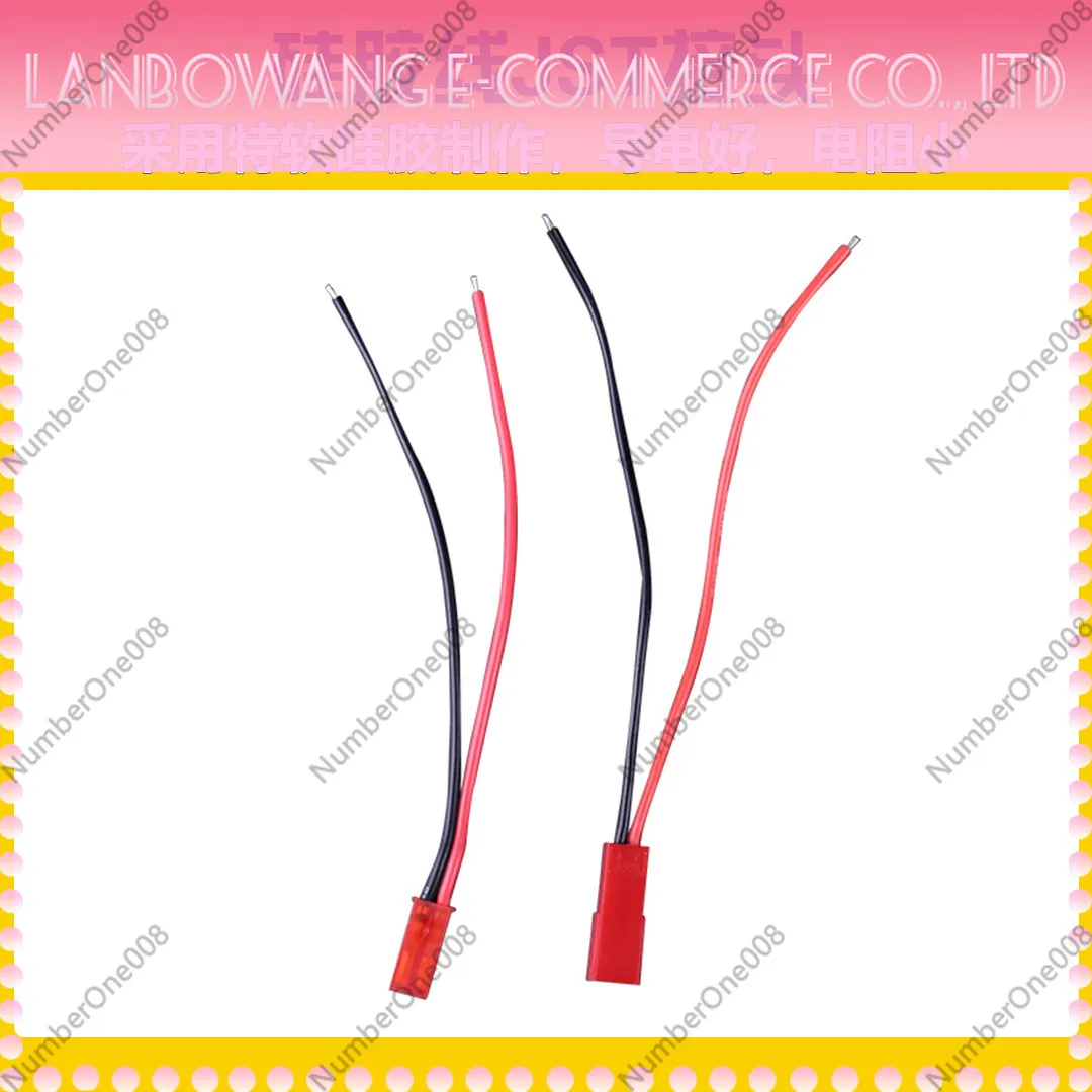 JST Connector Pair 22AWG Male Female for Battery RC Drone FPV