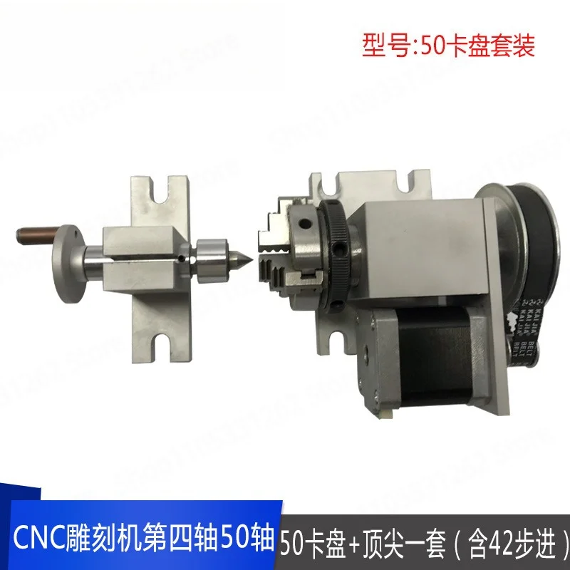 Stock Rotary Axis 4th Axis and Activity Tailstock 65MM 3/4 Jaw Chuck